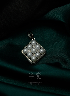 半觉棋盘格珍珠万能扣吊坠特选银蓝百搭耐看 礼物可开票