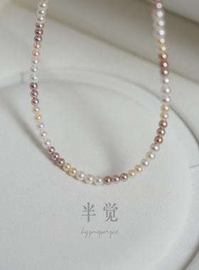 半觉4-4.5mm天花板顶配特选四季满堂彩项链
