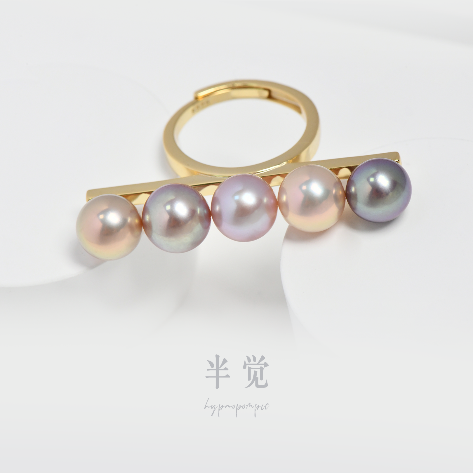半觉伴色珍珠平衡木戒指