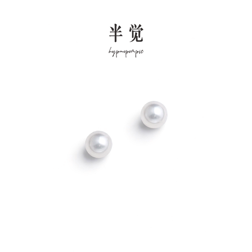 半觉白玉珍珠小香风媲美澳白AK精致优雅银配耳钉毕业级礼物可开票