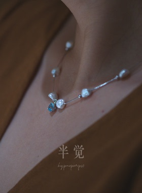 半觉设计款微笑链个性海蓝宝小吊坠优雅通勤小资百搭纯银珍珠项链