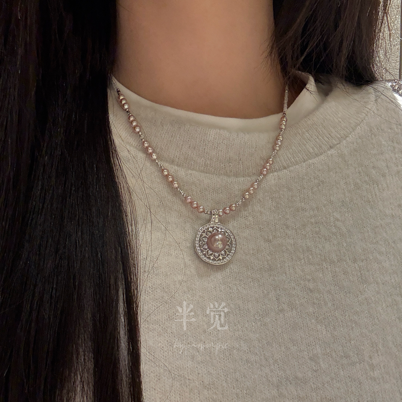 半觉草莓好运来紫调极光天然淡水珍珠吊坠S925银万能扣可拆卸