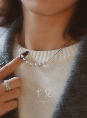 半觉珍珠项链半觉珍珠项链