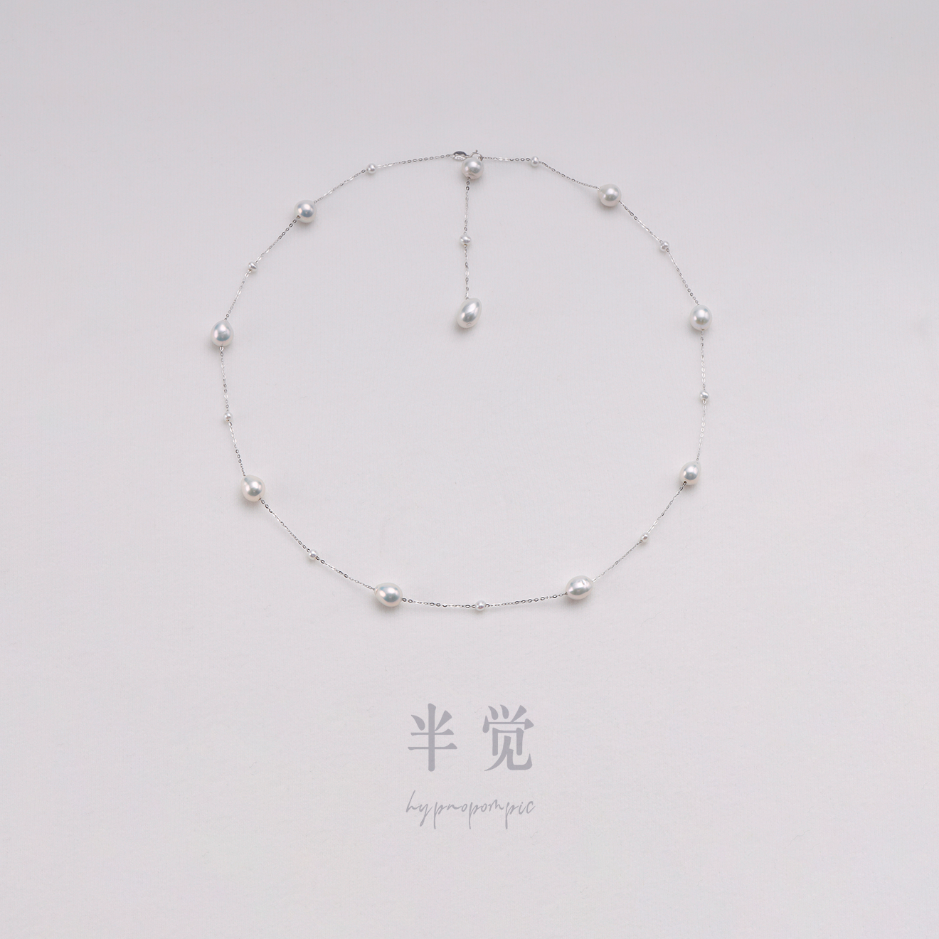 半觉水滴形澳白光巴洛克淡水近圆极光满天星百年经典无敌单戴叠搭