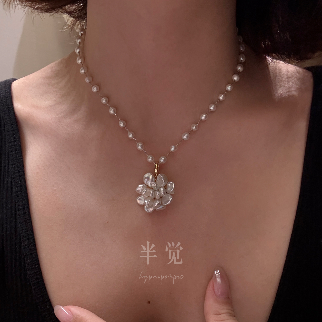 半觉keshi茉莉花手工戒指淡水珍珠设计耳钉手编万能扣 礼物可开票