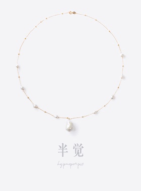 半觉极光keshi银蓝巴洛克项链+一颗极光大巴纯银50cm满天星项链