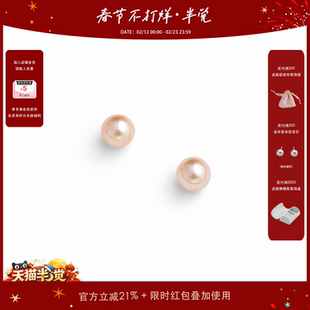 半觉粉金奶宝淡水金色珍珠耳钉媲美海水金珠气质小香风礼物可开票