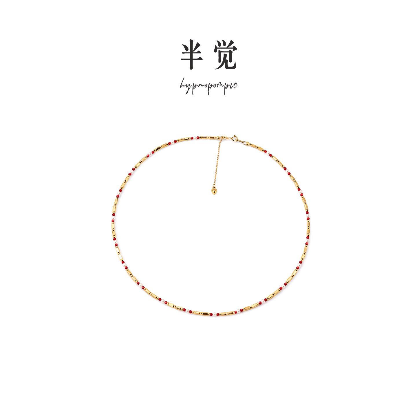 半觉新年快乐闪闪精致特选红水晶白珍珠纯银细闪超百搭叠戴项链
