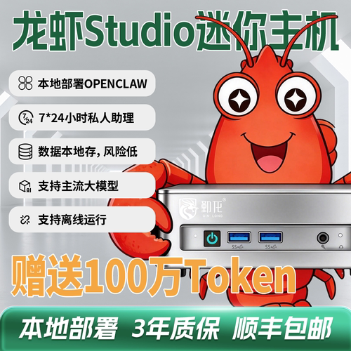 支持豆包Kimi等主流模型macmini