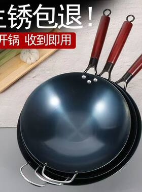 无涂层不粘锅第一名老式铁锅家用
