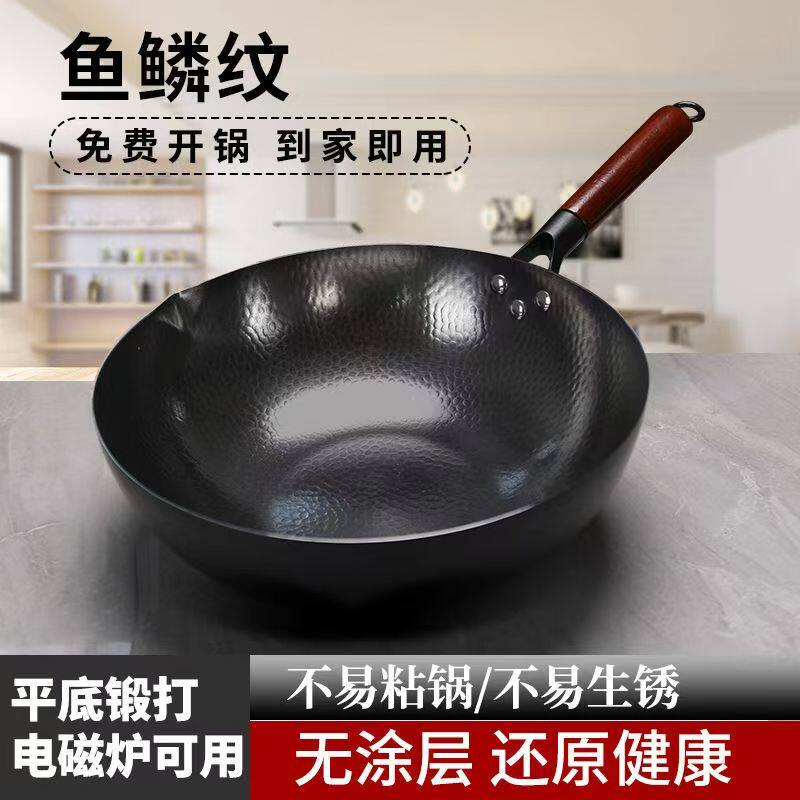 不粘锅无涂层第一名浙江永康炒锅图片