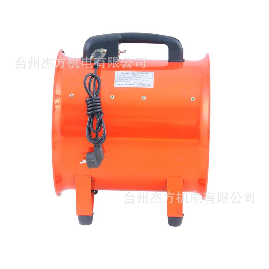 手提风机SHT-12寸船用手提式轴流通风机36v便捷式轴流风机