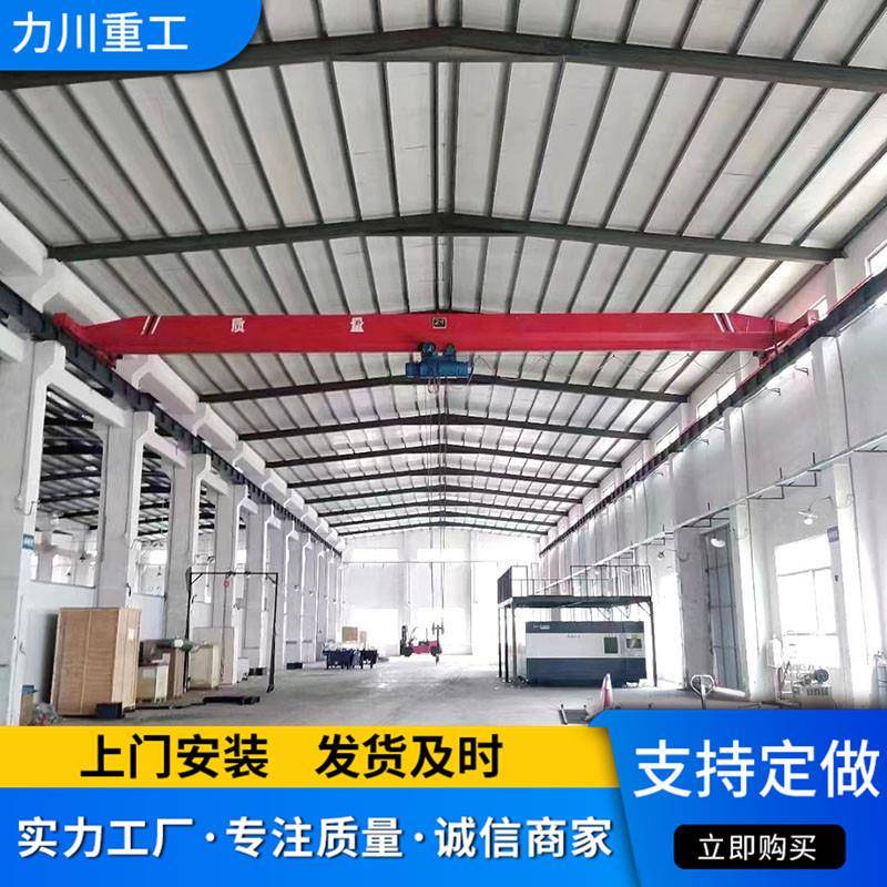 电动单梁桥式起重机2吨吨5吨单梁行车起重机单梁桥式起重机