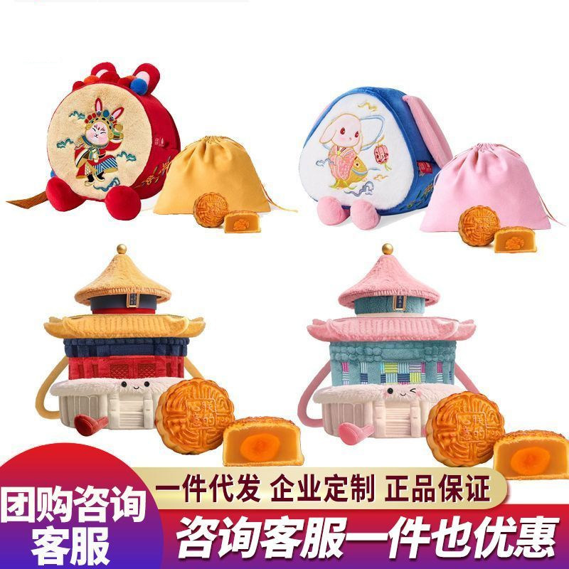 朕的心意宫仔毛绒糕点礼盒装