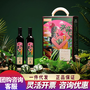 法乐兹特级初榨橄榄油食用油礼盒装压榨食用油凉拌油送礼品团购