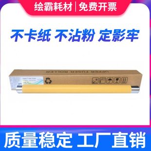 S2s2520S2110 适用 影加热S2220棍 S10108 莱盛定定52 影金色