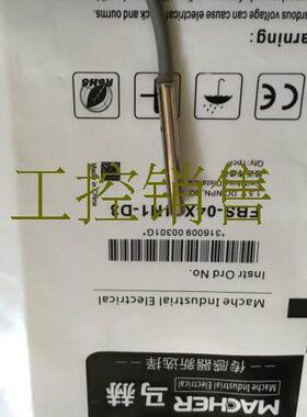 马赫FBS-08D1.5F6-ES8 FBS-08D2.5F6-ES8 FBS-08D03F6-ES8