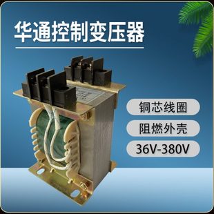 0配电箱电 V变36V控制K10V电动葫芦通华38A50 B铜150控制变压器0