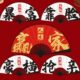 中国风结婚伴娘伴郎团接亲扇子网红同款 新郎迎亲道具国潮礼品折扇