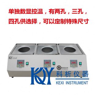 HH型单独控温水浴锅 促销 3孔独立控温水浴槽 恒温水浴