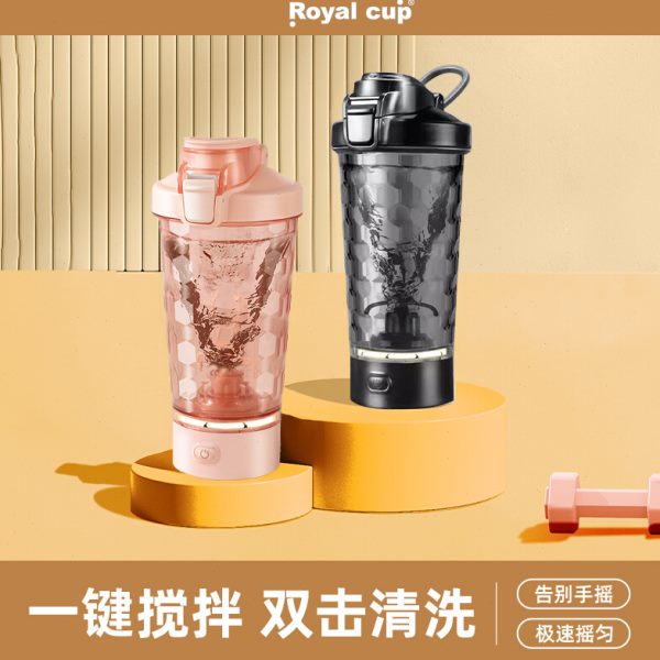 牛奶粉款随刻度冲泡全自动摇摇杯充电行新款豆浆带电动搅拌杯咖啡