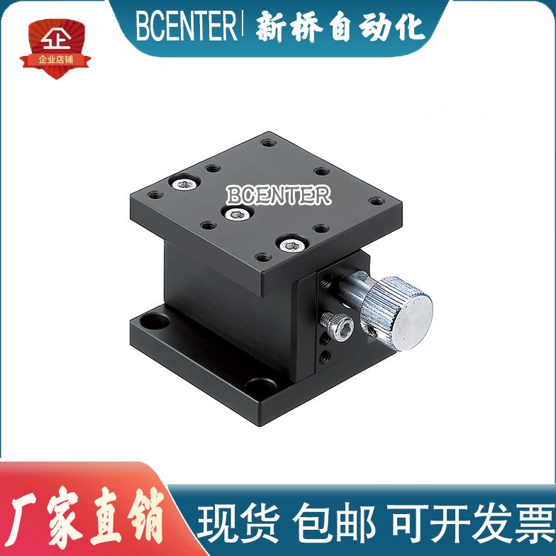 水平省价格台Z轴燕尾槽齿轮齿条微调滑台ZLFG25/40/60视觉位移台