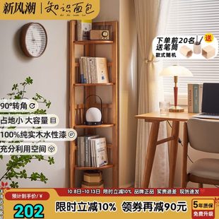 多层收纳柜书架全实木家用书柜落地墙边墙角置物架转角客厅拐角柜
