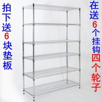 儲(chǔ)物架多功能六層架陽臺(tái)不銹鋼包郵廚房置物架落地整理架色收納架
