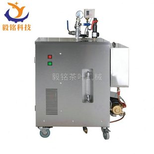 DZ.kw.茶叶蒸汽机0全自动供应家 0厂茶40 L12K蒸汽发生器 8电动