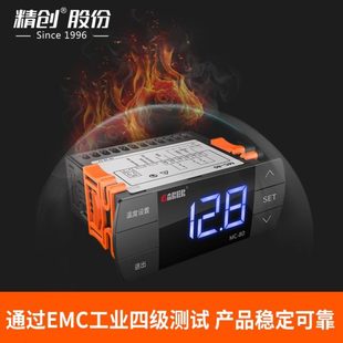 冷水机制冷机0油 机60MC智能温控器调节高精度0 6T5自动精创冷
