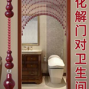 客厅玄关卧室门帘水晶珠帘子卫生间葫芦挂帘隔断帘免打孔家用桃木