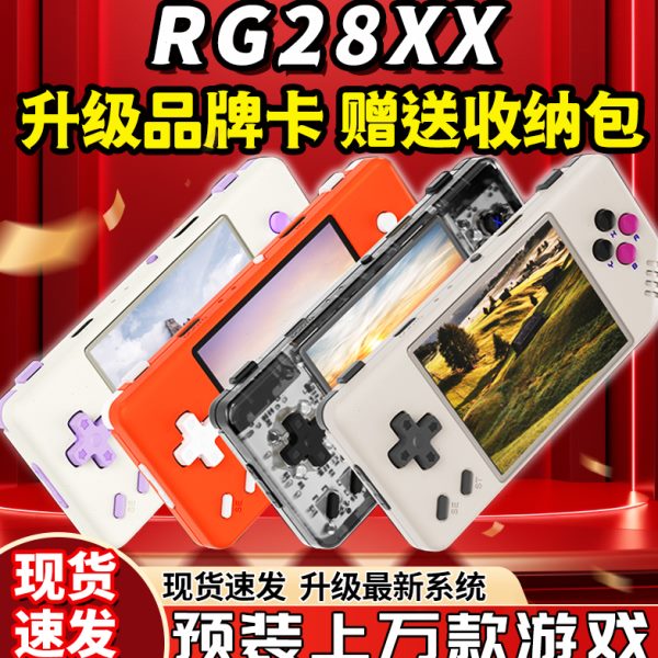 PSPX伯尼RG周哥复古迷你游戏机安X打电视开源掌机接28GBA新款克双