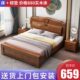 实木床双人床高箱储物床简约现代中式 1.5m经济型床主卧床 床1.8米