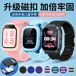 比丢适用小米米兔红米REDMI小寻360电话手表5C/6C/C7A/7A/S1磁吸闪扣表带可调节加长15/16/17/20mm接口通用