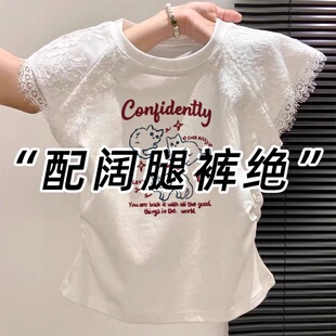 纯欲白色拼接蕾丝短袖t恤女夏季2026新款褶皱收腰修身短款小上衣