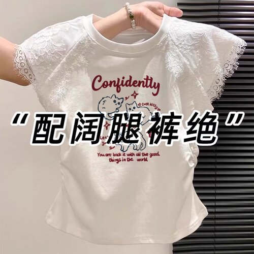 纯欲白色拼接蕾丝短袖t恤女夏季2026新款褶皱收腰修身短款小上衣