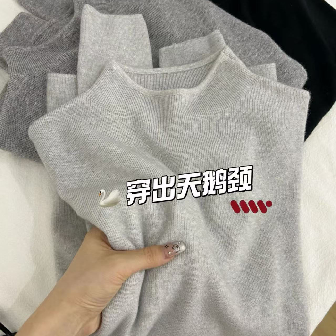 软糯小立领长袖针织衫女灰色半高领打底衫内搭毛衣柔润系穿搭上衣