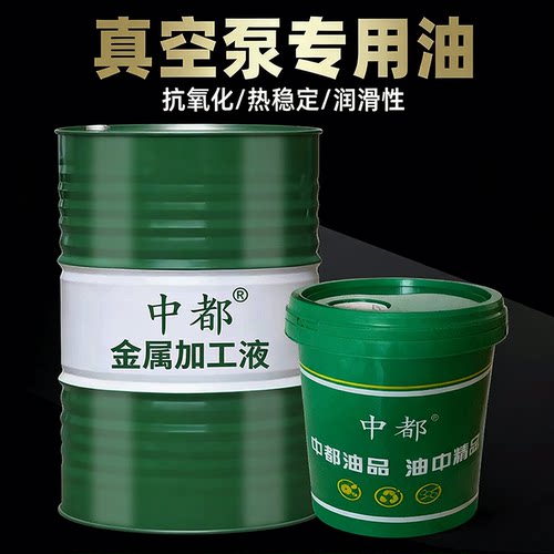 真空泵油100号专用油150号包装机