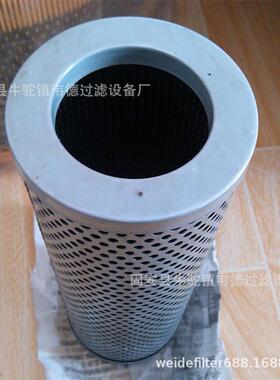 供应水泥罐车液压油滤芯P2092301 P173489 HF28794泵车回油滤芯