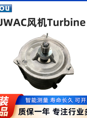 RUWAC风机Turbine 17538