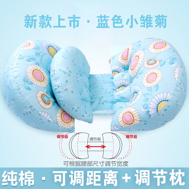 极速新疆西藏包i邮送调节枕孕妇枕头护腰侧睡枕多功能U型托腹抱枕