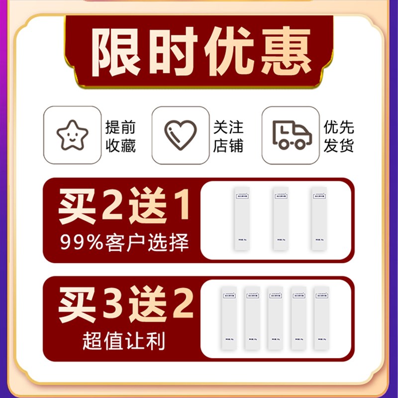 极速肥胖纹去除男福来油去v肥胖纹消大腿生长纹妊娠纹产前纹专用