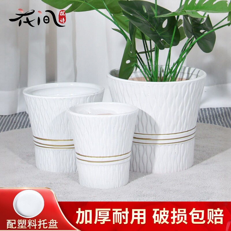 陶瓷花盆简约轻奢高级感2026新款多肉盆栽种植盆桌面养花便宜耐用