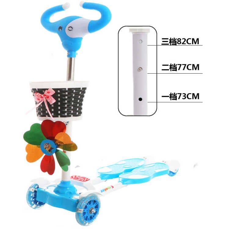 极速儿童滑板车剪刀车2-7岁四轮闪光带音乐可升降V宝宝蛙式踏板玩