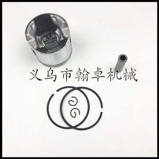 极速STIHL TS420 50MM活塞J 气缸活塞总成斯蒂尔切割机配件 TS410