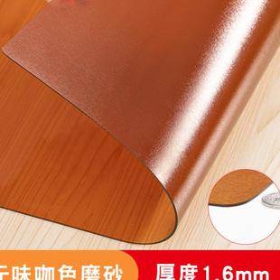 极速桌布可定制磨砂PVC软玻璃胶板透明水晶O板桌面塑胶垫餐桌垫台