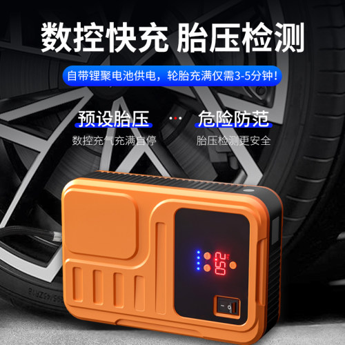 新品汽车应急启动电源打气机All12FV车载大容量多功能搭电打火神