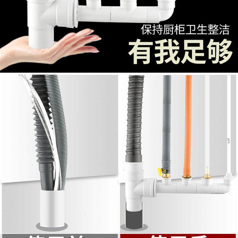 新品厨房水槽f洗碗机净水器洗菜盆前置洗衣机排水管内插三通接头