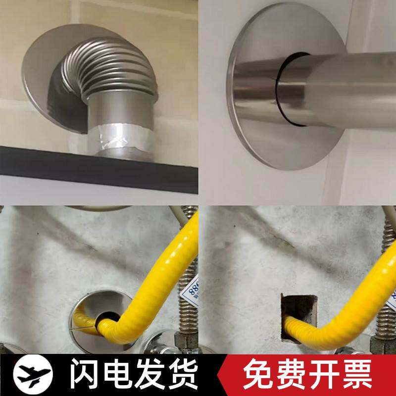 新品家用装饰盖大孔洞热水器排烟B管洞口遮盖排气管堵洞燃气堵洞