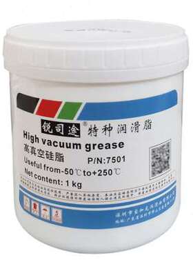 极速锐司a途7501高真空矽脂玻璃活塞电器绝缘密封导轨齿轮橡胶润